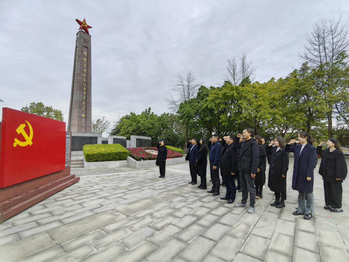 市秦巴農(nóng)擔(dān)公司開展“探尋紅色印記 感悟革命初心”主題教育活動